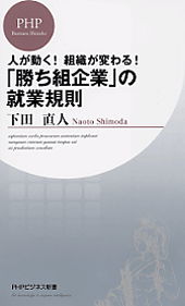 拝啓、社会保険労務士先生様 2008/09/03 23:50:00