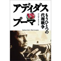 もう一つのワールドカップ。 2006/06/12 23:50:00