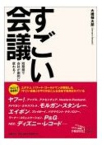 全てのビジネスパーソンへ。 2006/02/28 12:00:00