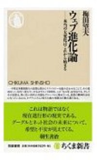 ネット株バブル崩壊は再来するのか？ 2006/03/13 12:00:00