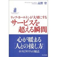 クレドを作る。 2006/12/25 18:30:00