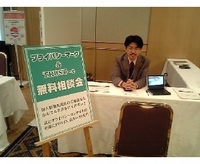 本日、名古屋で「セキュリティフェア」に出展しています！ 2005/11/01 10:47:20