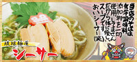 田（でん）そば。