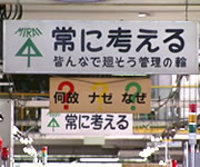 もう一つ別の「価値観」。 2006/06/03 12:00:00