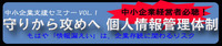 静岡の中小企業経営者にぜひ聴いてもらいたいです。 2006/06/05 12:00:00
