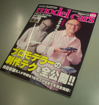 ｍｏｄｅｌｃａｒｓ１８３号