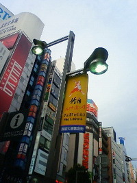東京あれこれ