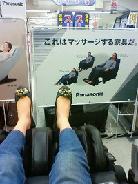 恥じらい 2011/08/21 15:26:26