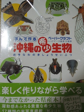頂きました。
