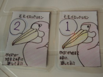夜の動物たち　その２