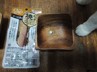 最後のひとつ