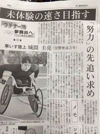 ☆～琉球新報にて～☆