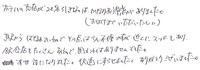 兵庫県Y.U様より 2014/02/09 04:00:00