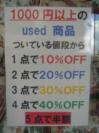 renga