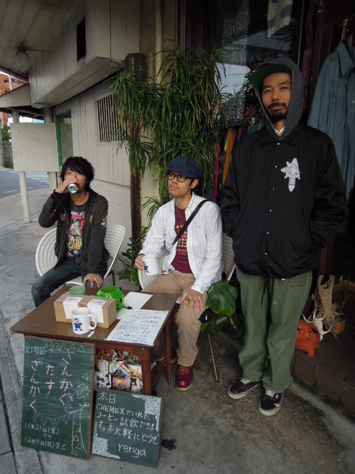 renga