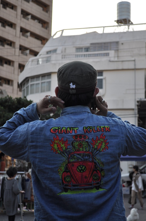 SWAP MEET