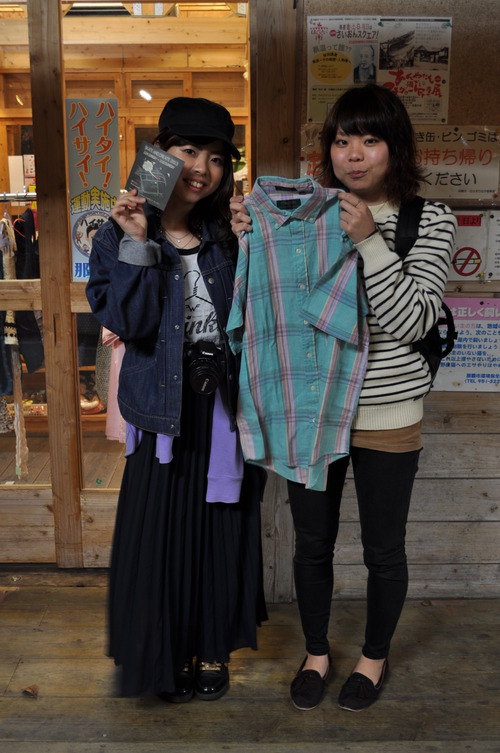 SWAP MEET