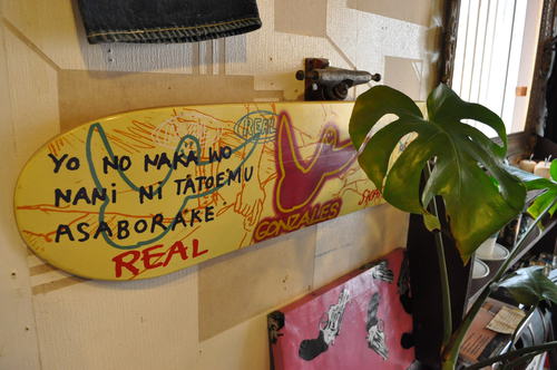 renga
