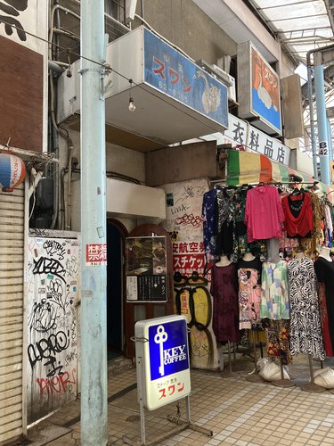 国際通り界隈古着屋徘徊