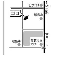 アロマトリートメント