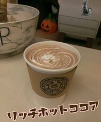 寒い！ 2015/11/27 19:27:30