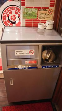 11月10日の記事 2015/11/10 19:05:50