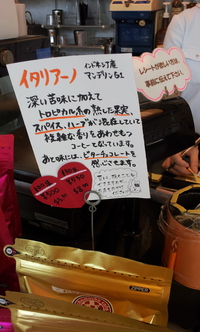 イタリアーノ♪ 2014/06/01 21:54:17