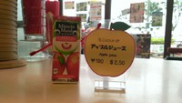 完成（●＾o＾●） 2014/05/12 16:43:45