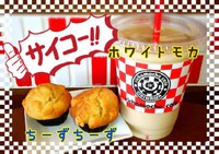 さいこーな組み合わせ♡ 2014/06/24 14:20:57