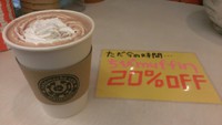ひーさんっっ！ 2014/11/04 18:42:17