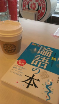 読書～♪ 2015/02/13 16:08:50