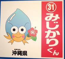 下水道展 ’１３ 東京、開催してます