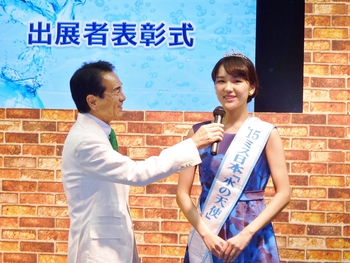 ようやく会えた！27年度の 水の天使