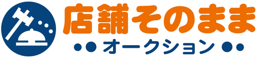 居抜きマッチングサービスのベネフィット（いいことろ）説明！