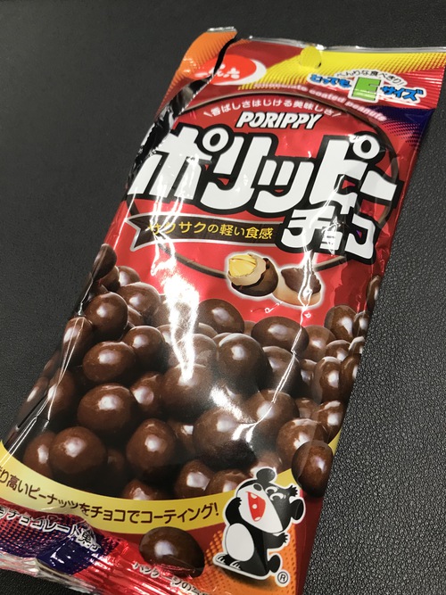 豊かな生活は印刷で出来ている_軟包装