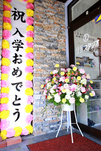 ✿２０１４年 入学式✿ 2014/04/08 10:30:36