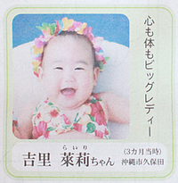 ビッグレディー❤リオっ子 2014/05/17 18:48:06