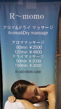 まだ空いてます 2014/04/10 12:52:39