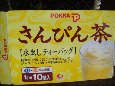 この一杯