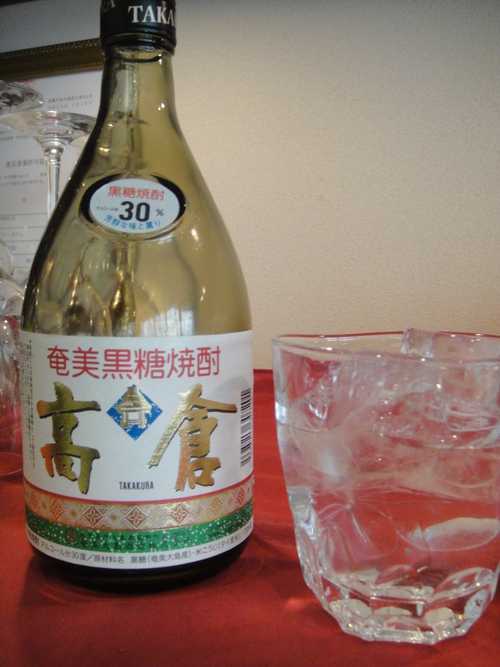 黒糖焼酎『高倉』