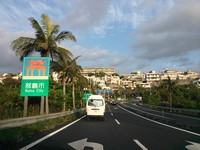 おはようございます 2016/02/29 09:12:52