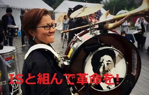 テロ共謀罪・・・ミズポ、まず共謀するなｗｗｗ