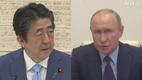 安倍首相、ロシアの戦勝記念75周年に祝意?　気は確かか???