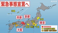 東京都民は第4回目の緊急事態宣言発令にウンザリ 2021/07/09 12:00:00