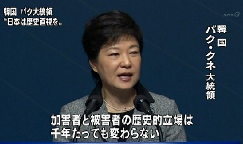 在韓日本大使・領事召喚、慰安婦問題の元凶・朝日新聞が他人事ｗｗｗ