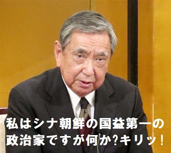 日本政府、森元総理の李登輝弔問団派遣