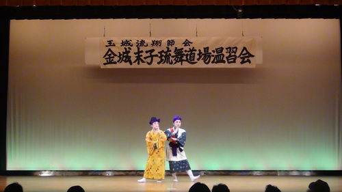 琉球舞踊温習会