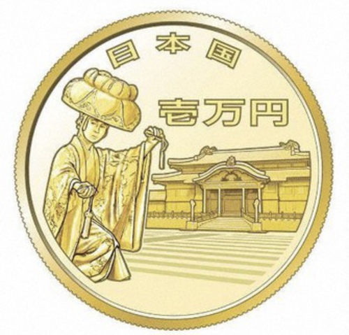 沖縄復帰50年記念金貨に琉球舞踊！