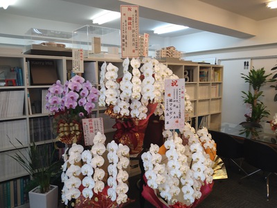 創業20周年・役職就任のお知らせ