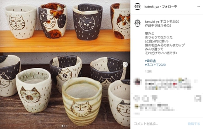 琉球ぴらす 『ぴらす的日々』:ネコトモ展がやって来るニヤァ！ニヤァ！ニヤァ！